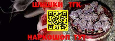 бутик Будённовск