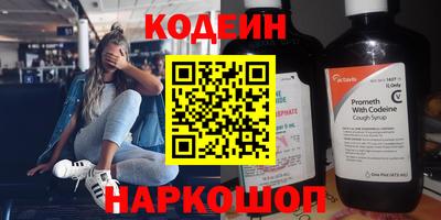 круглые Коммунар