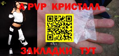 СК Краснодар