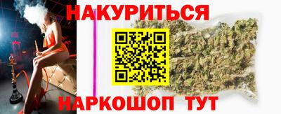 ГАЛЛЮЦИНОГЕННЫЕ ГРИБЫ Бугуруслан