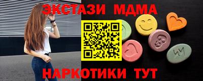 СК Краснодар