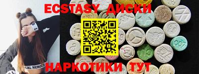 МДМА Краснознаменск
