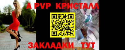 МДМА Краснознаменск