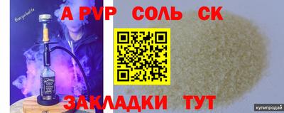 МДМА Краснознаменск