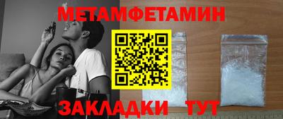 стаф Бузулук