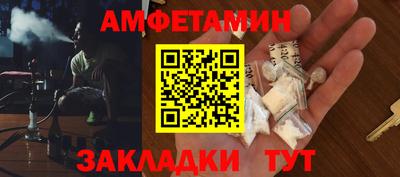 соль курить ск Краснокаменск