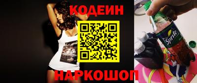 соль курить ск Краснокаменск