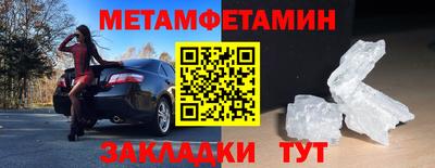 соль курить ск Краснокаменск