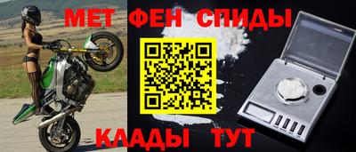 МДМА Краснознаменск