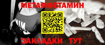 МДМА Краснознаменск