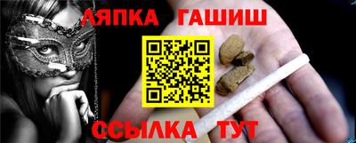 СК Краснодар