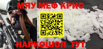 МДМА Краснознаменск