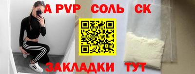 МДМА Краснознаменск