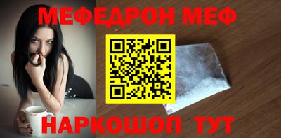 соль курить ск Краснокаменск