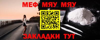 стаф Бузулук