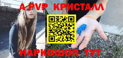 стаф Бузулук