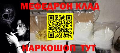 СК Краснодар