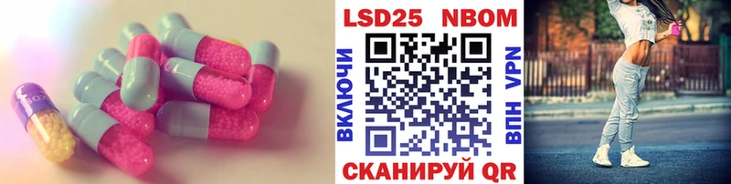 Лсд 25 экстази кислота  маркетплейс клад  Скопин 