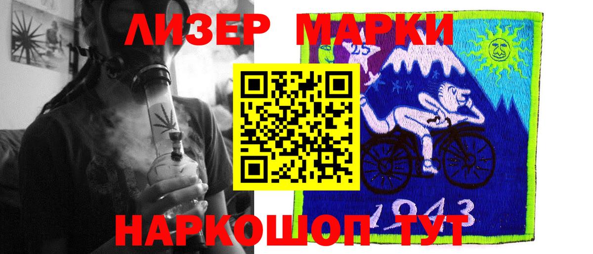 LSD-25 экстази кислота  ЛСД экстази ecstasy  Скопин  Лсд 25 экстази  Вход с VPN 