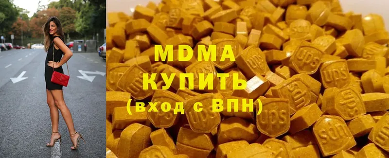 купить   Скопин  МДМА Molly 