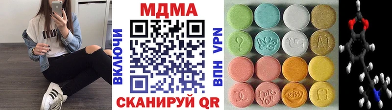 сколько стоит  Скопин  МДМА crystal 