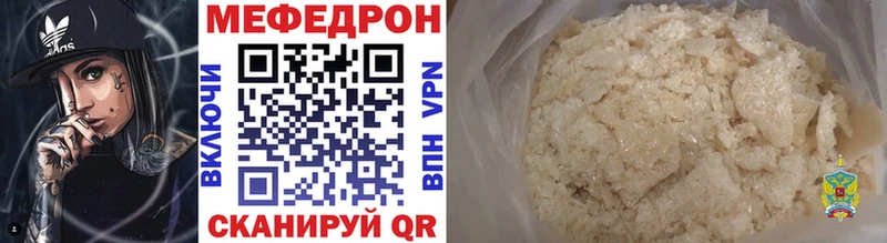 цена Скопин маркетплейс наркотические препараты Меф mephedrone