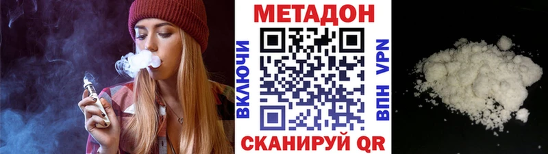 где купить   kraken ссылки  МЕТАДОН methadone  Скопин 