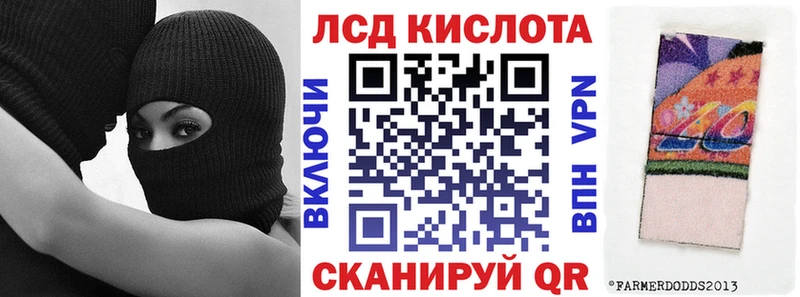 Наркотические марки 1,8мг  Скопин 