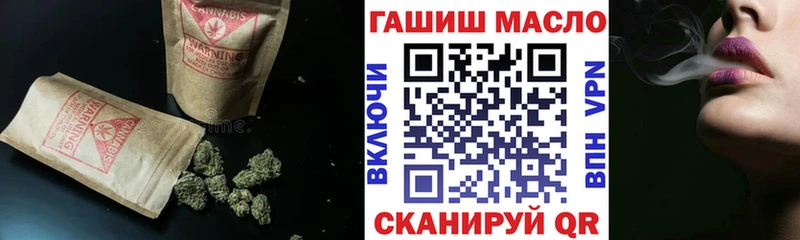 mega как зайти  Скопин  Дистиллят ТГК гашишное масло 