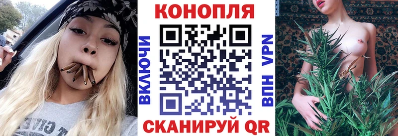 МАРИХУАНА семена Скопин