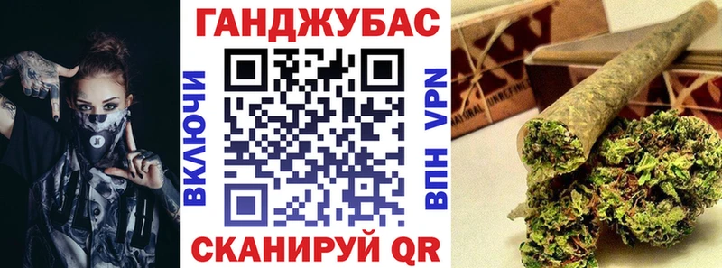 Каннабис индика как найти закладки Скопин