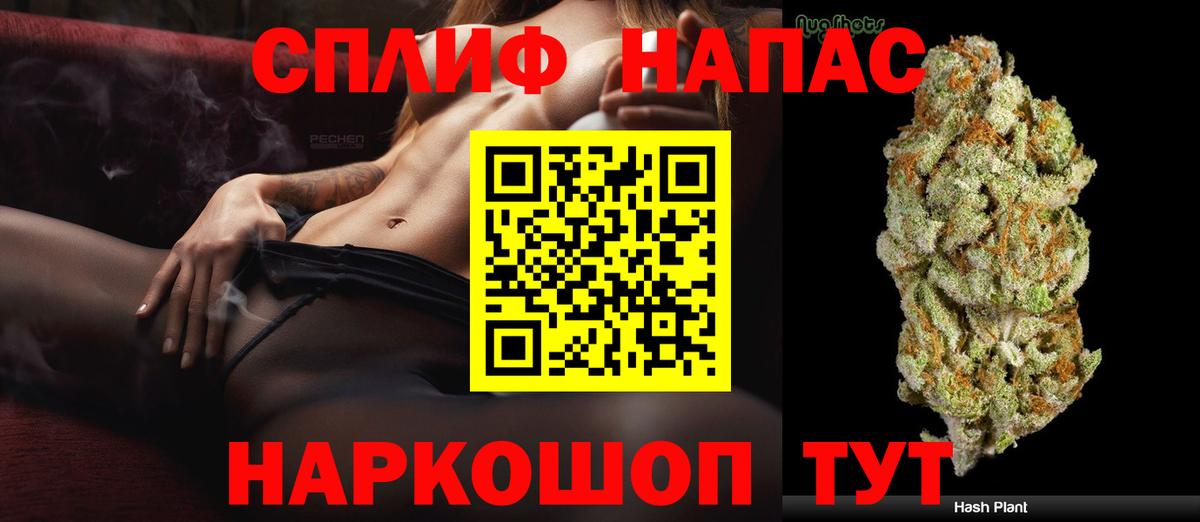 Бошки Шишки Bruce Banner  Бошки марихуана AK-47  Скопин 