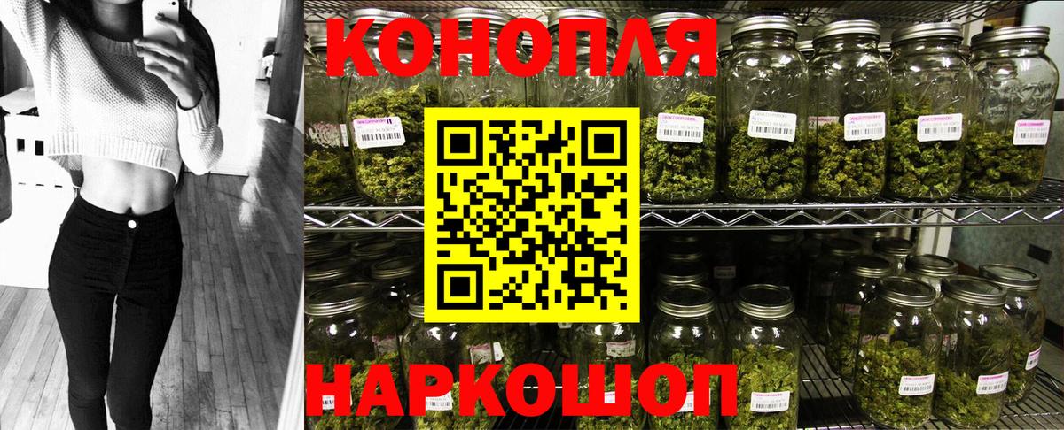 МАРИХУАНА THC 21%  Каннабис OG Kush  Марихуана тримм  Вход с VPN  Скопин  Конопля марихуана 